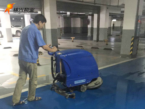 保潔 保潔